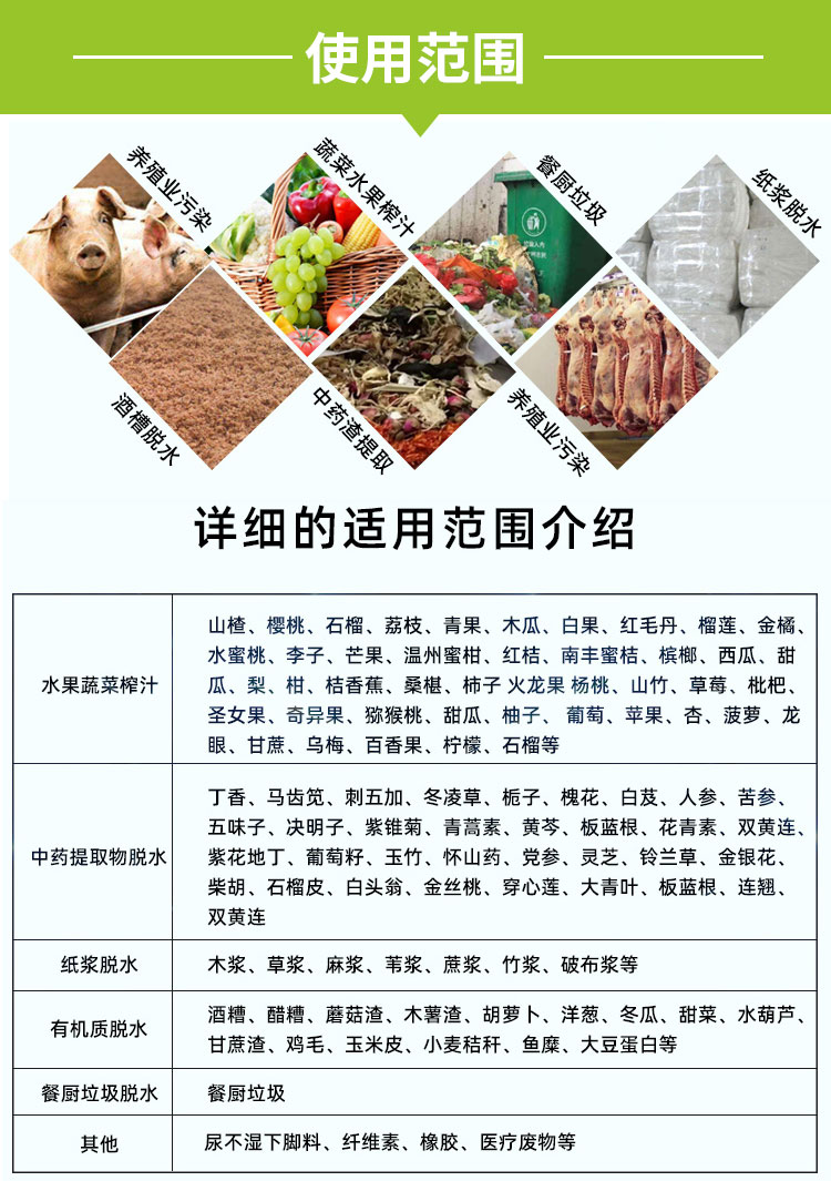 压榨机改_03.jpg