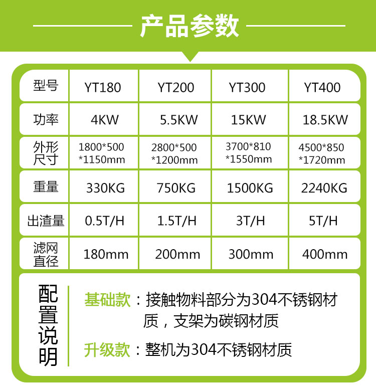 压榨机改_02.jpg