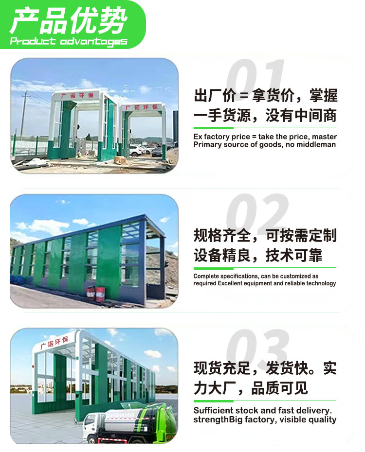 洗车机_06.jpg