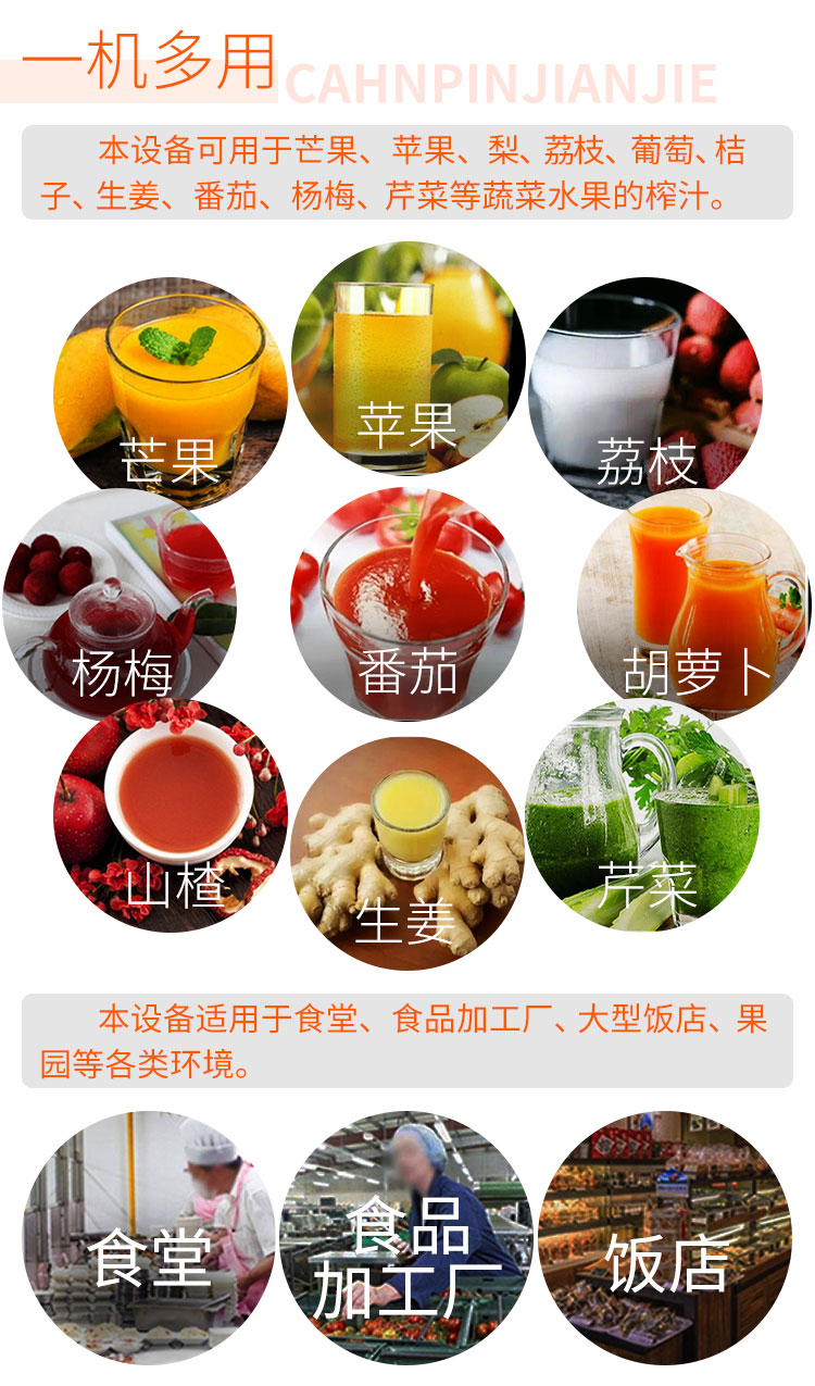 榨汁机_03.jpg