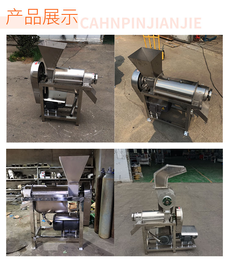 榨汁机_05.jpg