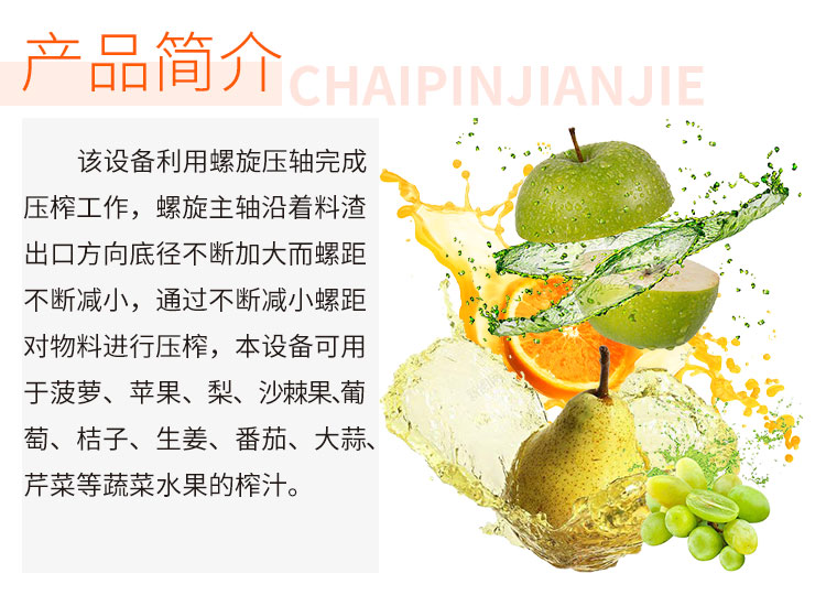 榨汁机_02.jpg
