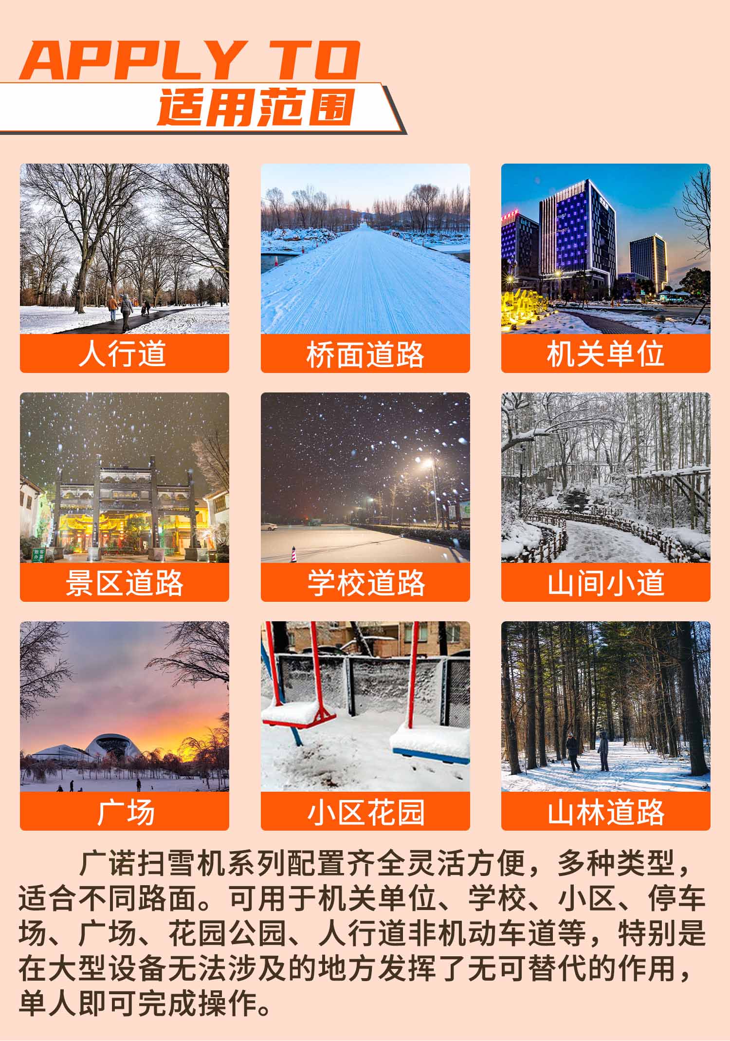 1-22102Q44202M9-广诺.jpg