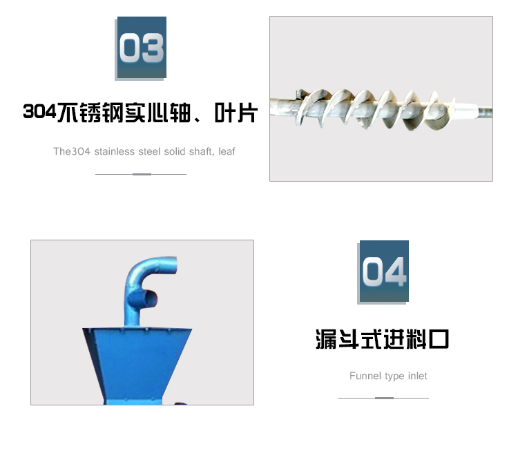 牛粪干湿分离机(图6)