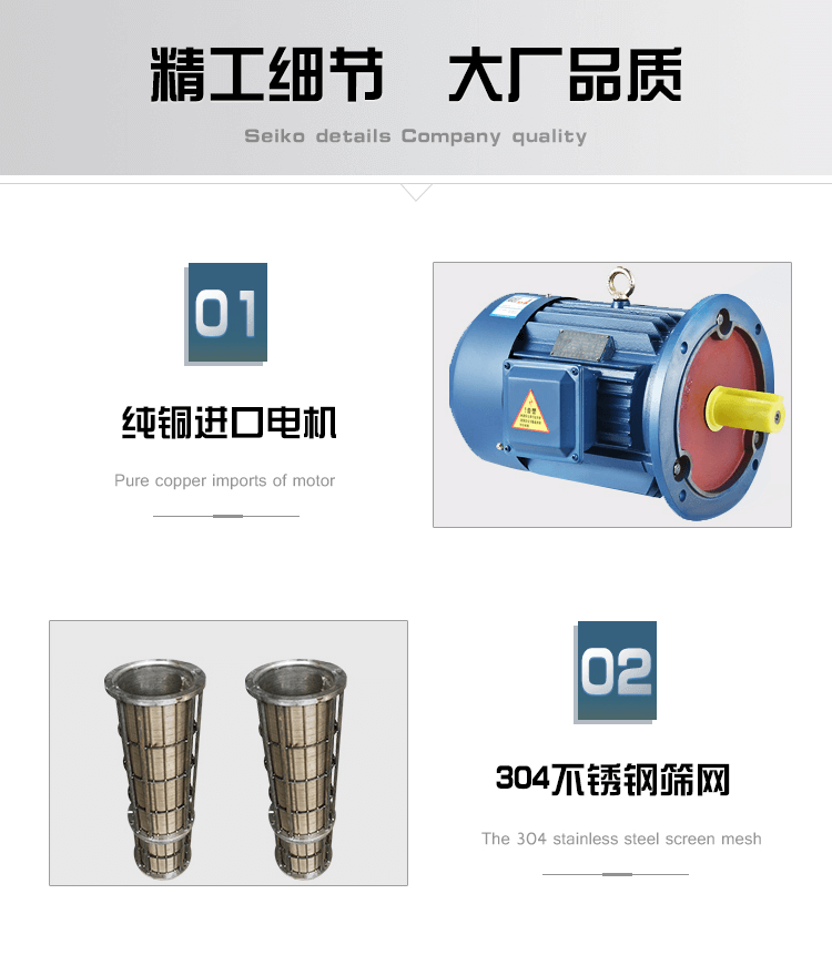 牛粪干湿分离机(图5)