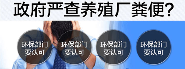 固液(干湿)分离机(图8)