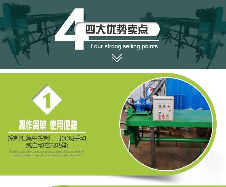 槽式翻抛机(图4)