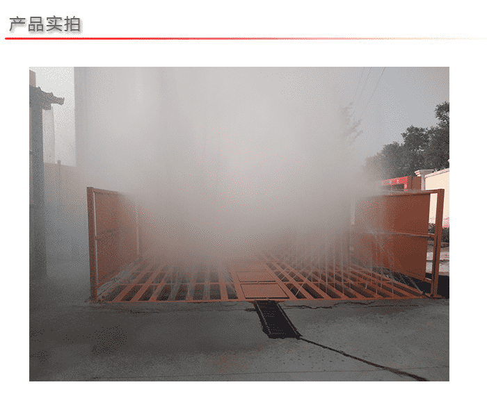 120T平板式洗轮机(图1)