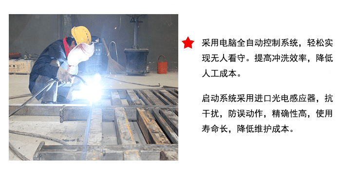 100T标准型平板式洗轮机(图4)