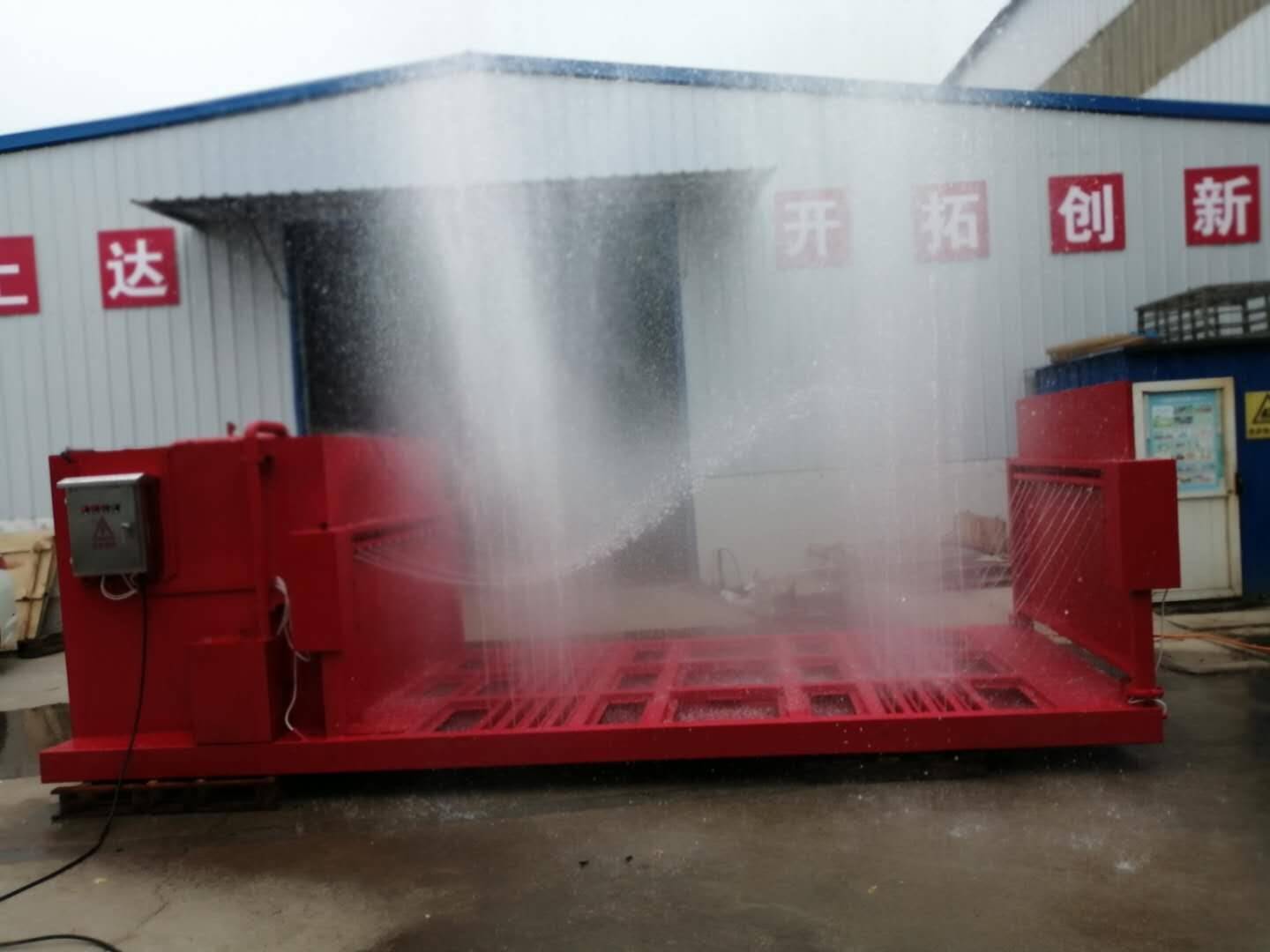 水箱式工地洗车机（定制款）(图3)